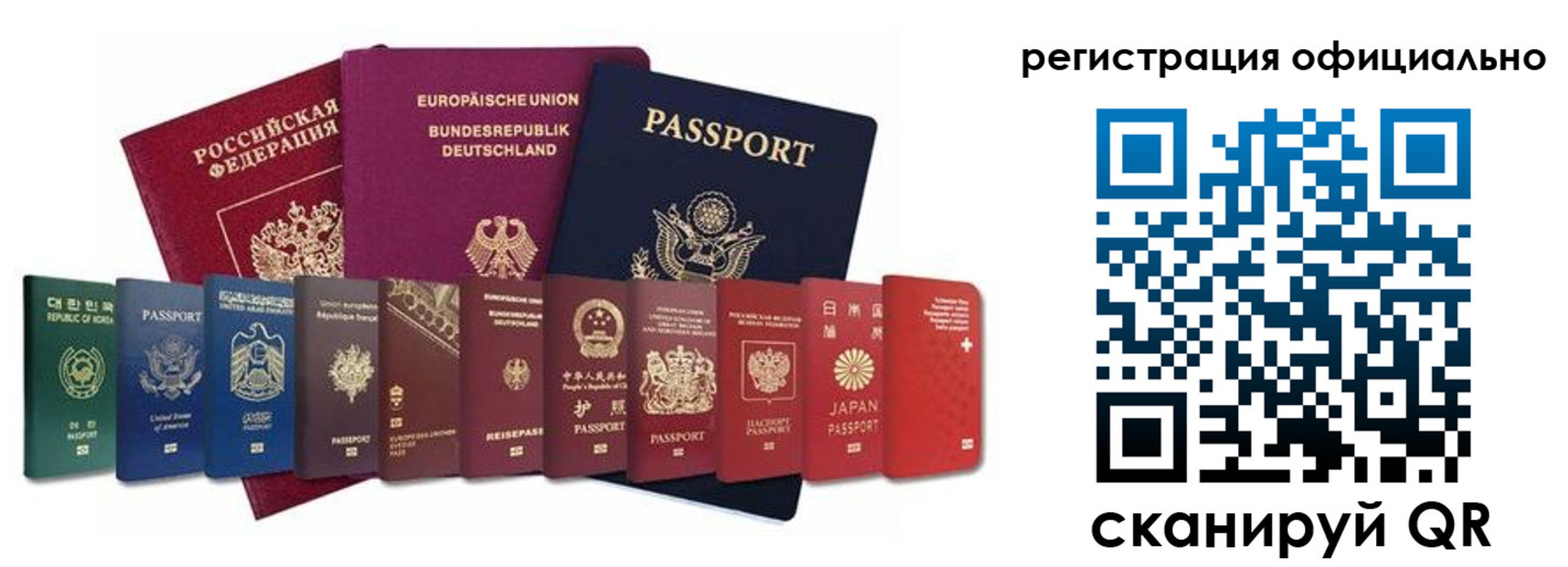 купить прописку в Ирбите
