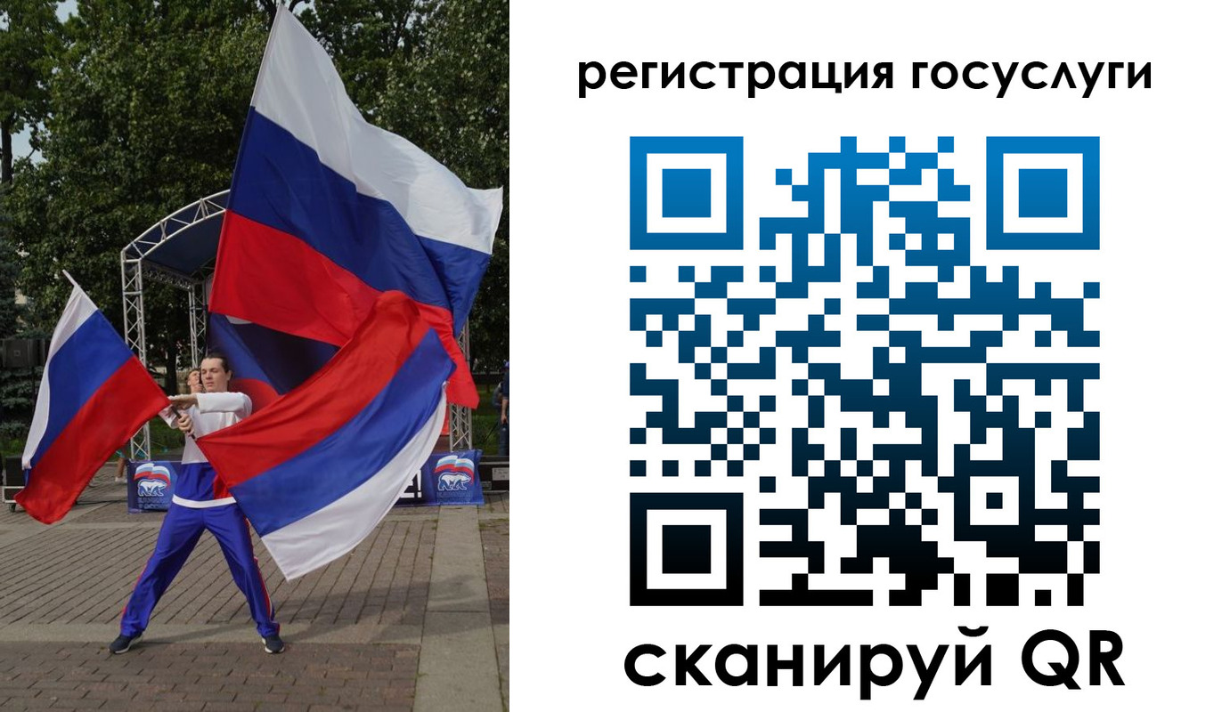 прописка ребенка в Ирбите