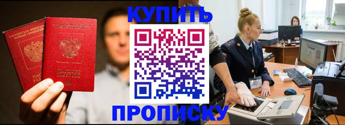 регистрация в Ирбите