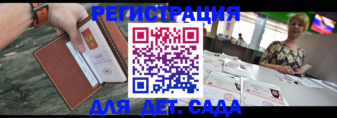 временная регистрация адрес в Ирбите