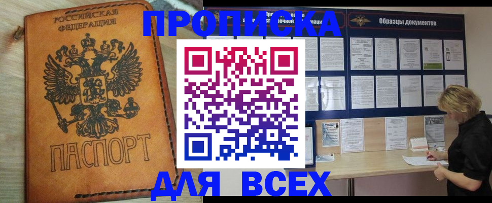 временная регистрация собственник в Ирбите