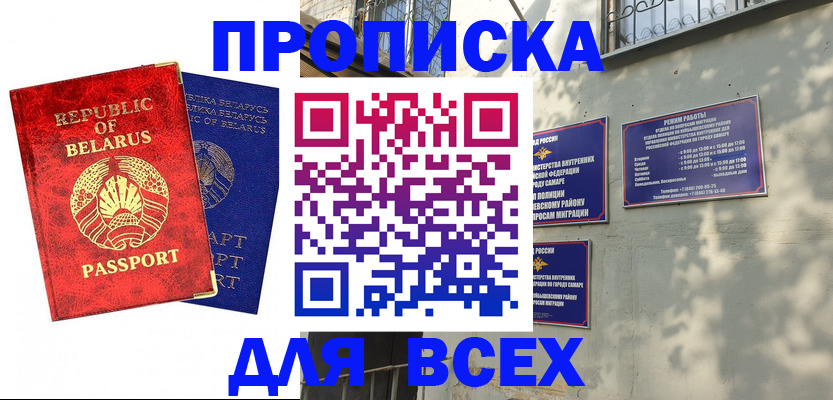 временная регистрация адрес в Ирбите