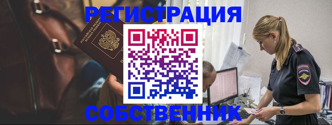 форма 3 в Ирбите