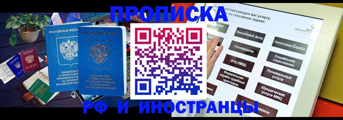 регистрация для школы в Ирбите