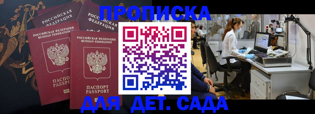 временная регистрация собственник в Ирбите